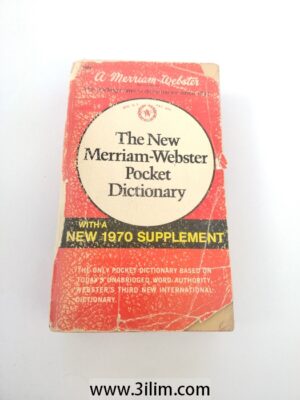 WEBSTER DICTIONARY 1970S