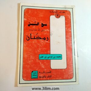 New Product