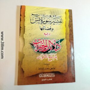 New Product