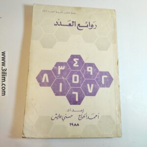 New Product