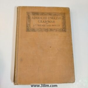 ADVANCED ENGLISH GRAMMAR
