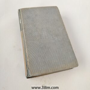 New Product