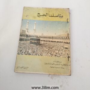 New Product