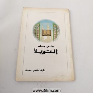 New Product