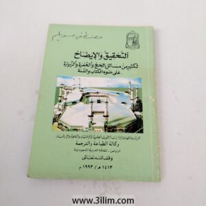 New Product