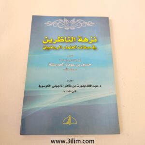 New Product