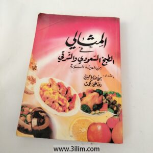 New Product