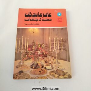New Product