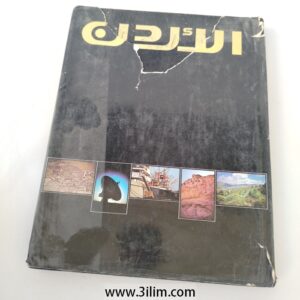 New Product