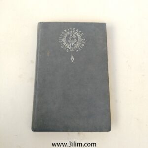 New Product