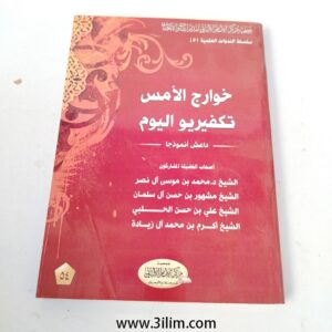 New Product