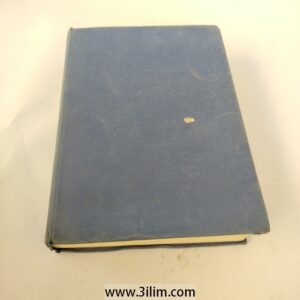 "A History of English Literature From Earliest Times to 1916" by Arthur Compton-Rickett  1960