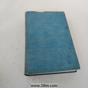 "The New Book of Etiquette" by Lillian Eichler