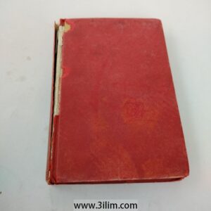 "The Warden" by Anthony Trollope 1961