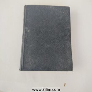 "An Elementary Old English Grammar" by Joseph Wright and Elizabeth Mary Wright 1963