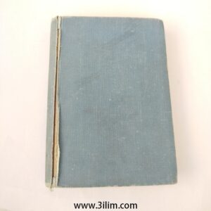Advanced Trigonometry 1956