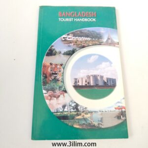 Bangladesh Tourist Handbook