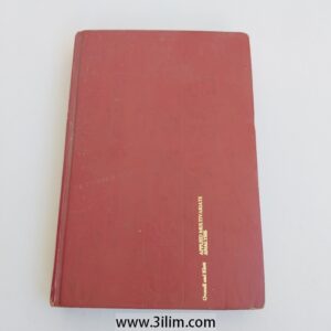 "McGraw Hill Series In Population Biology" hardcover book from 1969.