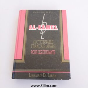 "Al-Kamel French-Arabic Dictionary for Students" published by Librairie Du Liban.