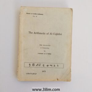 "The Arithmetic of Al-Uqlidisi," which is a historical work on mathematics.
