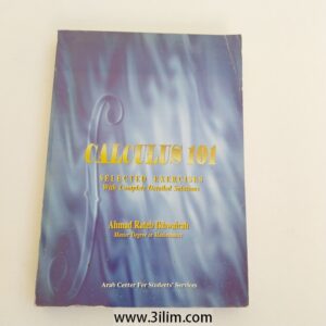 "Calculus: A New Horizon, Vol. 1 (6th Edition)" by Howard Anton.