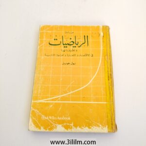 New Product
