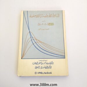 New Product