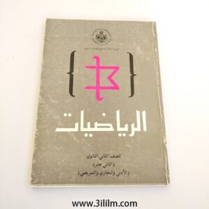 New Product