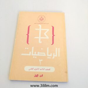 New Product