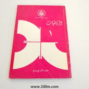 New Product