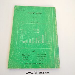 New Product