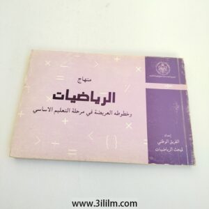 New Product
