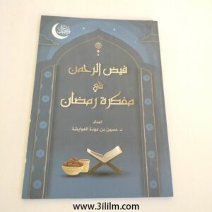 New Product