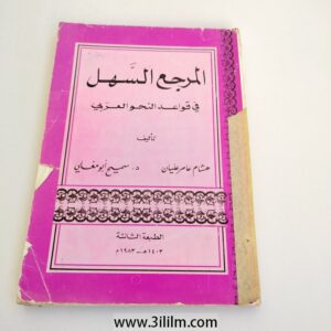 New Product