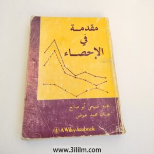 New Product
