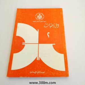 New Product