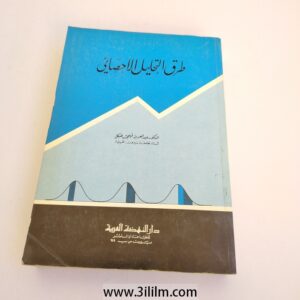 New Product