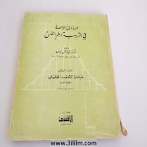New Product
