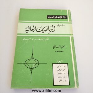 New Product