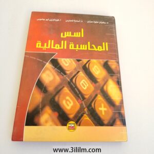 New Product