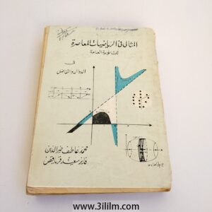 New Product