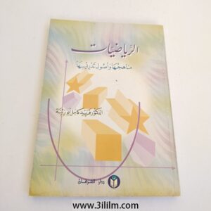 New Product