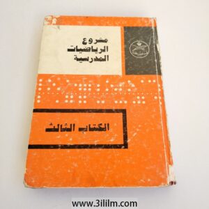 New Product