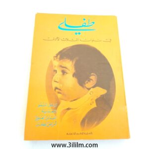 New Product