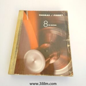 New Product