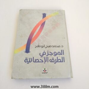 New Product