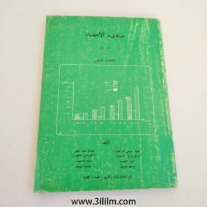 New Product