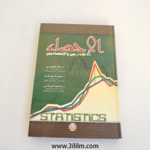 New Product