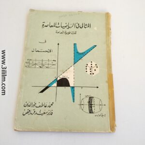 New Product