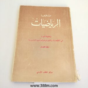 New Product